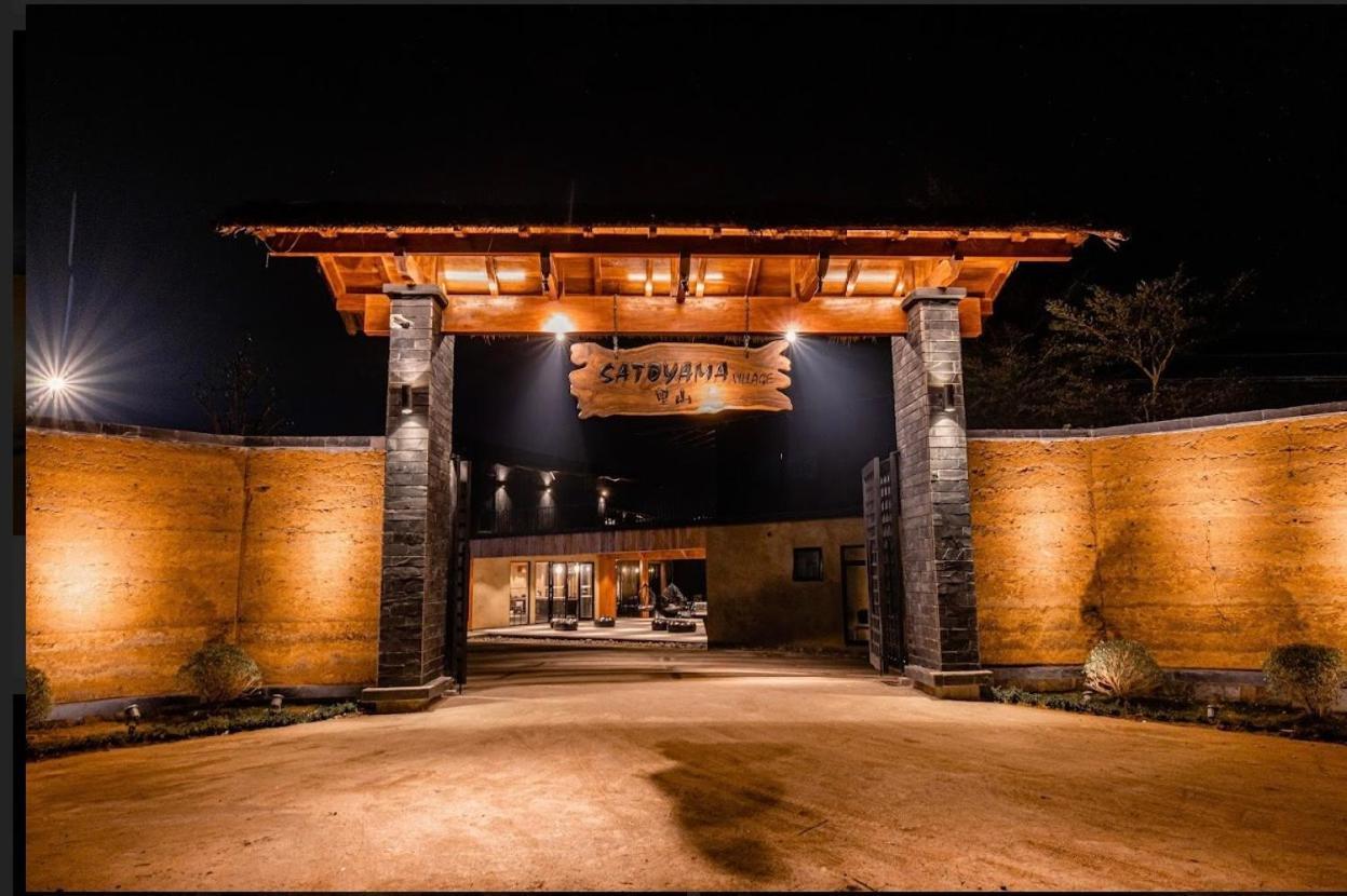 Satoyama Village Luong Son  Zewnętrze zdjęcie